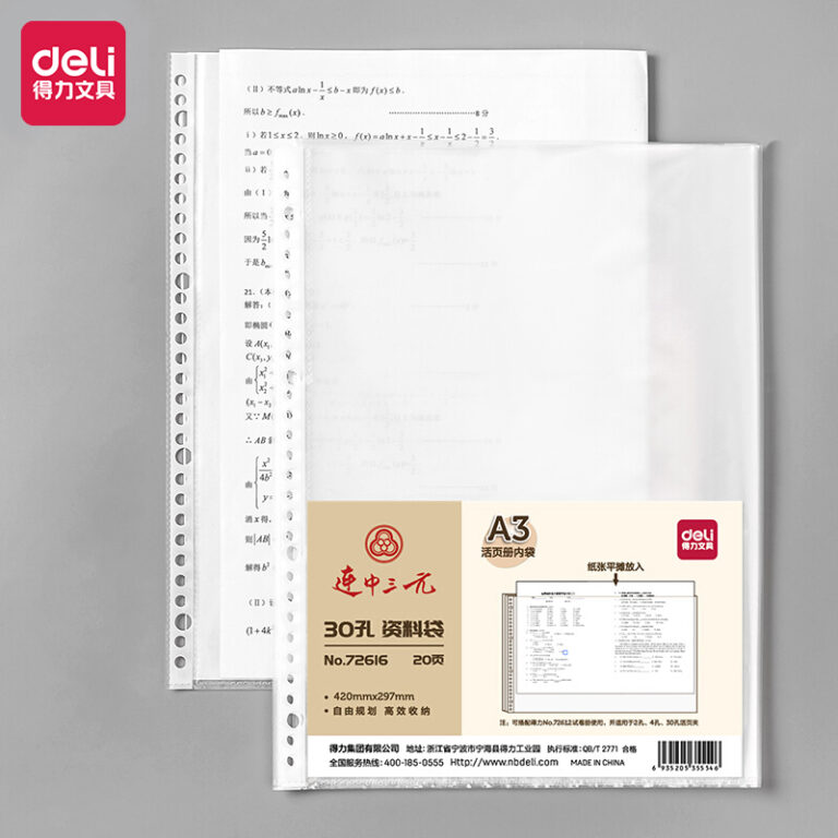 Deli A3 Sheet Protector 40 Micron (1×20)