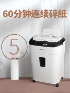 Paper Shredder (Tephrosious Deli)