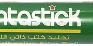 Fantastick Adh. Foil Printed 45cmx5Y – Design 2 – FK-AFPR4505-D2