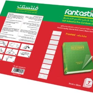 Fantastick Precut Adh.Foil Frstd 50x36cm 10 SHT – FK-AFT-5036PCF
