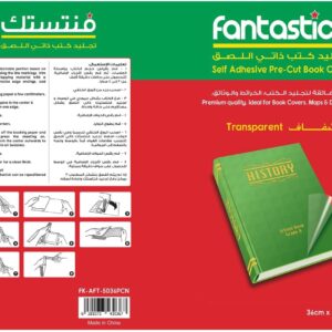 Fantastick Precut Adh.Foil G/C 50x36cm 10 SHT – FK-AFT-5036PCN