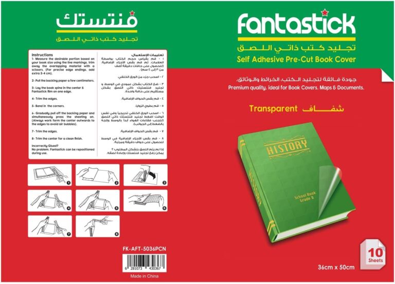 Fantastick Precut Adh.Foil G/C 50x36cm 10 SHT – FK-AFT-5036PCN