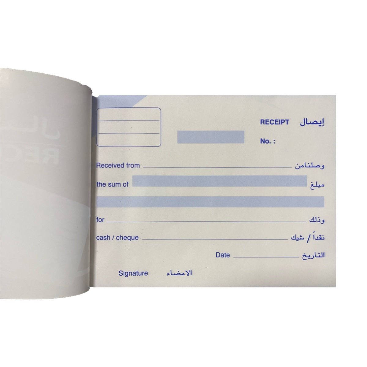 FIS Duplicate Receipt Book A6, 50 sets - Image 2