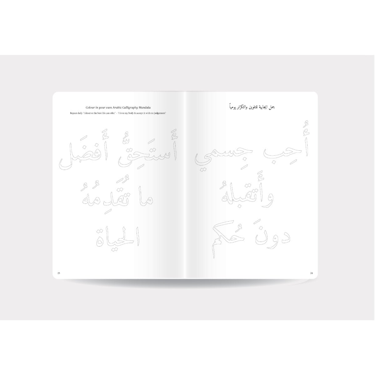 MY SELF AND I - A Personal Journal with Cotton Pouch, English and Arabic A5, White - Image 9