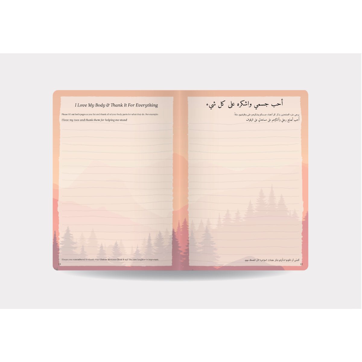 MY SELF AND I - A Personal Journal with Cotton Pouch, English and Arabic A5, White - Image 7