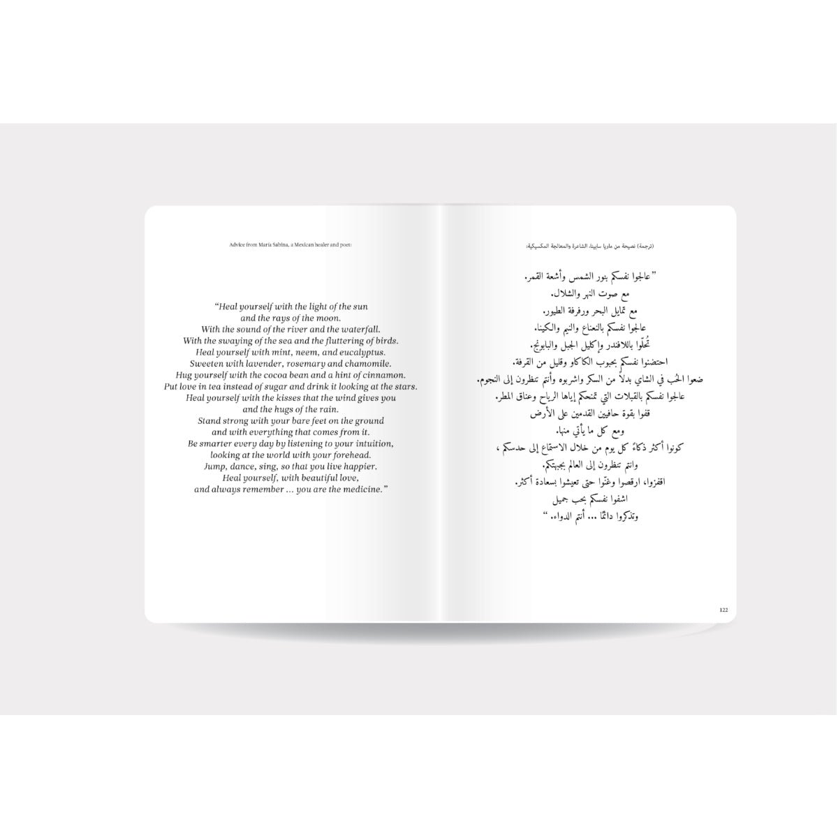 MY SELF AND I - A Personal Journal with Cotton Pouch, English and Arabic A5, White - Image 2
