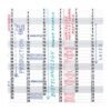 Bi-Office Magnetic Yearly Planner, 60x90cm - Thumbnail Image 2