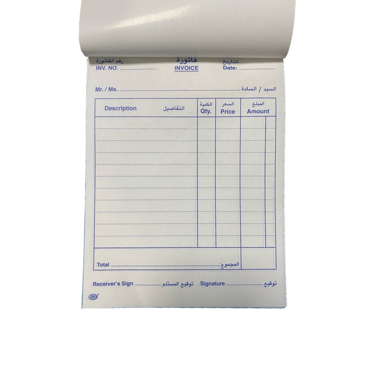 FIS Duplicate Invoice Book Arabic/English A6, 50 sets - Image 2
