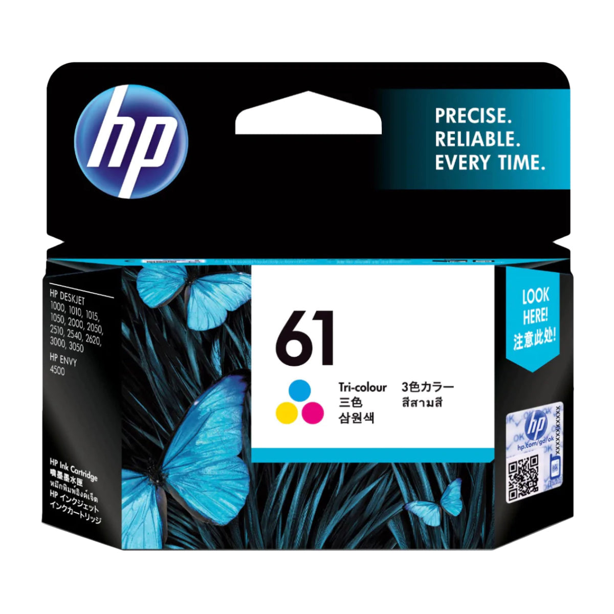 HP-61-Original-Ink-Cartridge-3.jpg