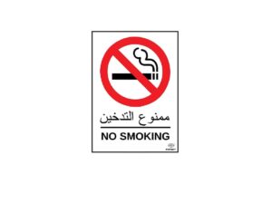 FIS No Smoking Sticker Transparent W/ Arabic (FSST010T)