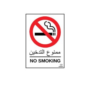 FIS No Smoking Sticker Transparent W/ Arabic (FSST010T)