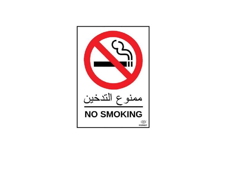 FIS No Smoking Sticker Transparent W/ Arabic (FSST010T)