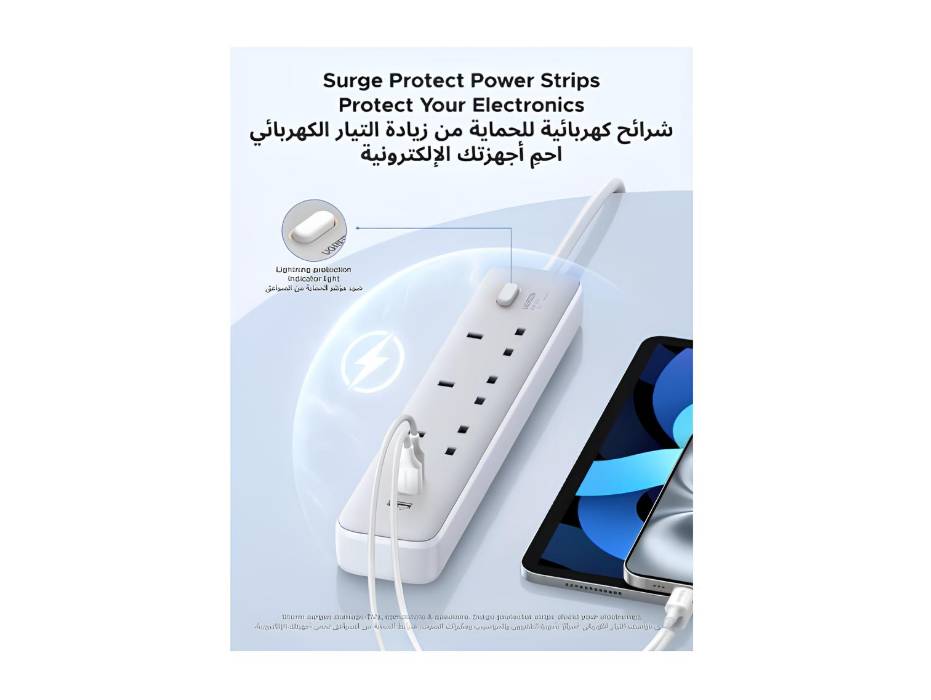 NewProject-2025-12-25T193200.887.jpg UGREEN 2m surge protector power strip on a desk