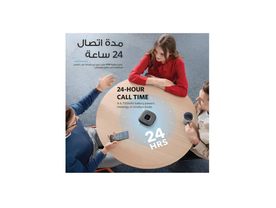 Anker PowerConf Bluetooth Speakerphone alternate product view 4