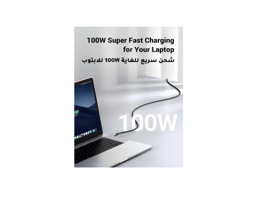 NewProject_14_7fac0789-b99a-43a1-97b9-db46e67963fc.jpg UGREEN 100W USB-C to USB-C Cable 2m alternate product view 3