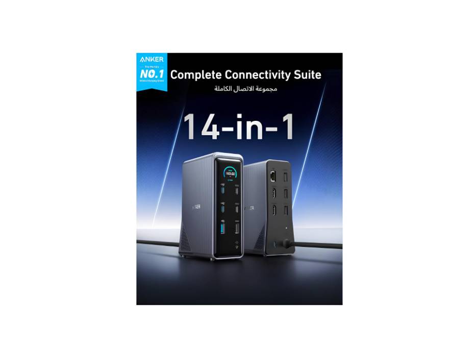 Anker Prime 14-Port Charging Docking Station, 160W alternate product view 3