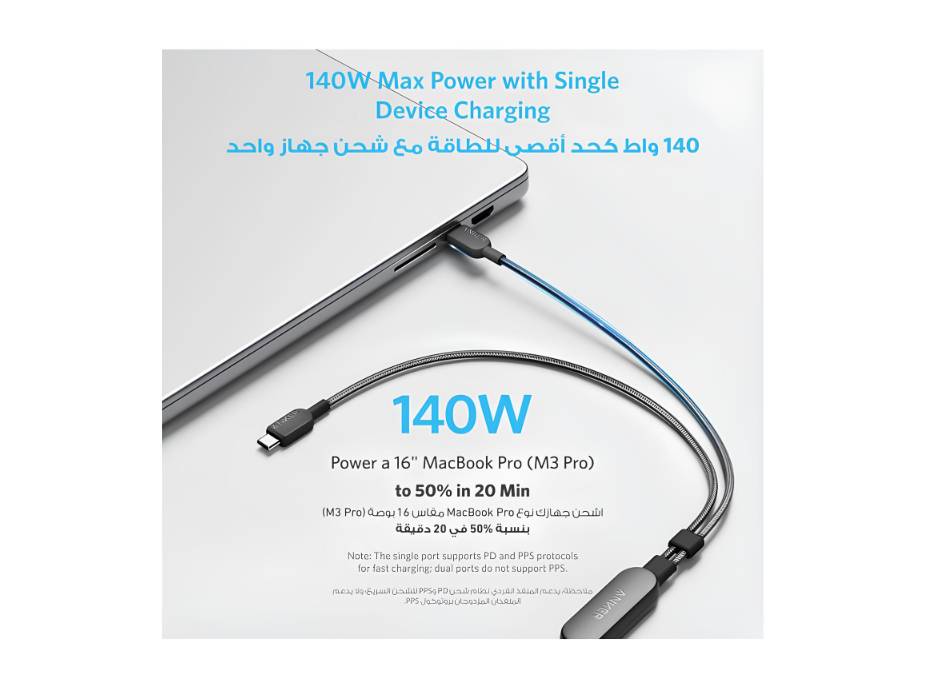 Anker USB-C cable connected to compatible charging devices