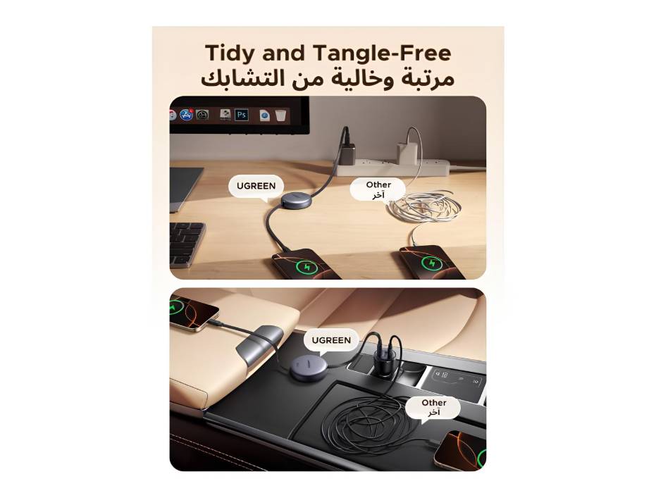 NewProject_89_a38778fd-79e8-4ac2-b8f2-318bee913f1f.jpg UGREEN retractable USB-C cable connected to compatible devices