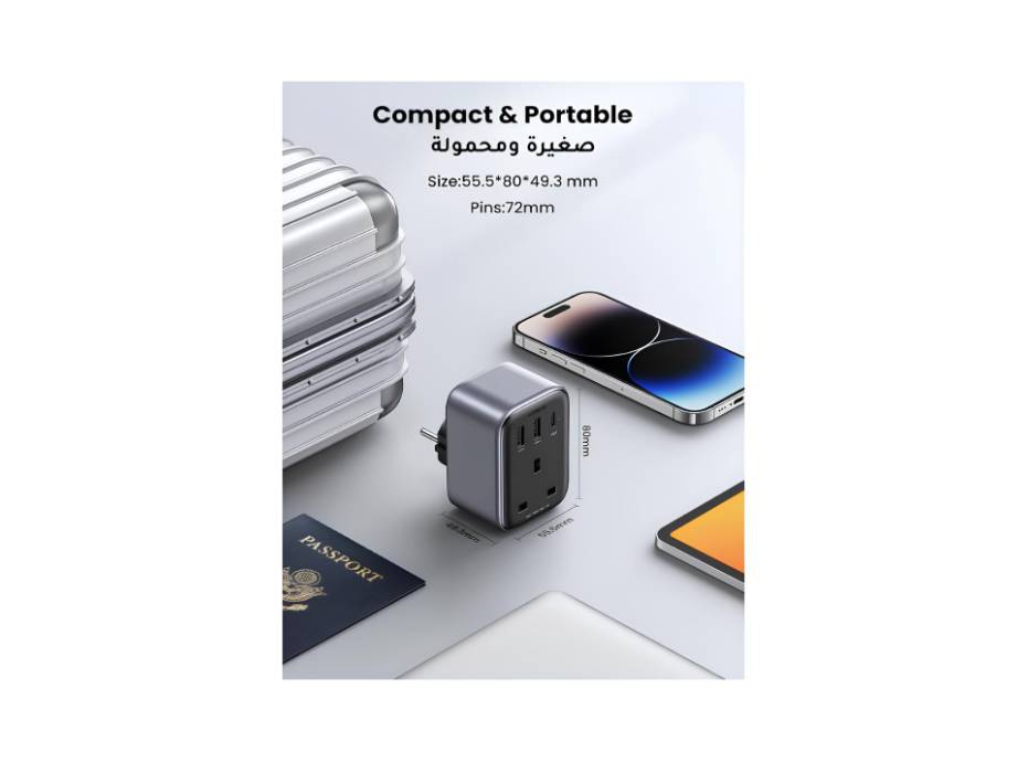UGREEN 4-in-1 30W Type G Travel Adapter view 4 UGREEN 4-in-1 30W Type G Travel Adapter alternate product view 4