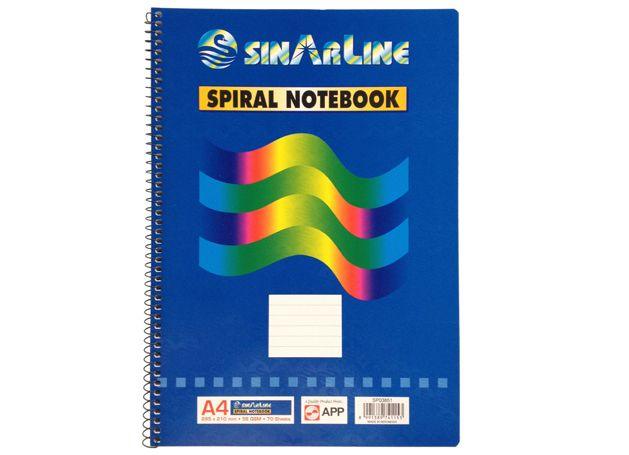 Sinarline Spiral Pad, Side Spiral, A4, 56gsm, 70 Sheets, Line Ruled