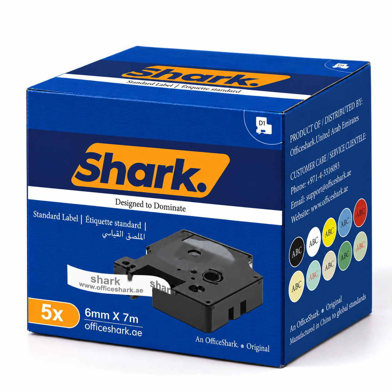 Shark D1 6mm blue outer carton packaging reference; carton illustration does not indicate listing quantity