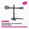 Skill Tech Dual-Monitor Steel Articulating Monitor Mount (SH070-T024), product view 3